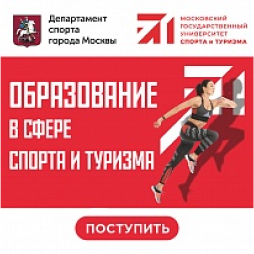 Изображение https://mso.mossport.ru/news/?complexID=Mos